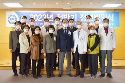‘2023년 전반기 정년퇴임식’ 개최
